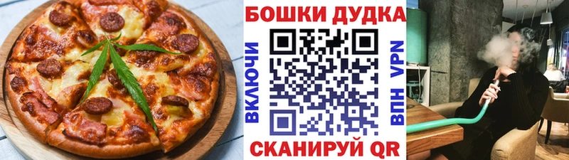 Cannafood конопля мега Спас-Деменск