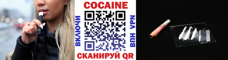 Кокаин 99% купить наркоту Спас-Деменск