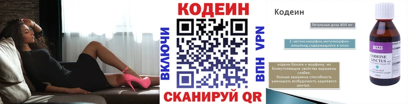 МЕГА вход  Спас-Деменск  Codein напиток Lean (лин)  как найти закладки 