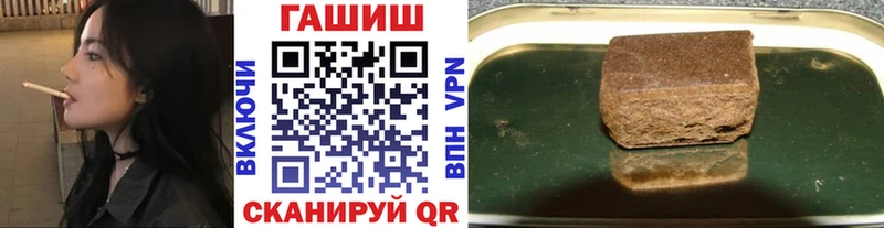 ГАШ Ice-O-Lator  где купить наркоту  Спас-Деменск 