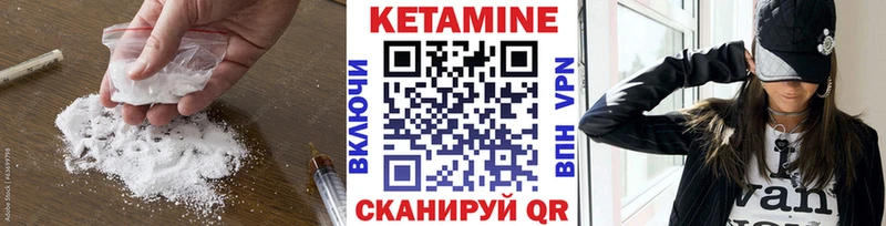 Кетамин VHQ  наркота  даркнет какой сайт  Спас-Деменск 