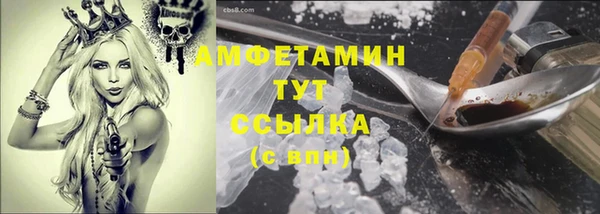 меф VHQ Баксан
