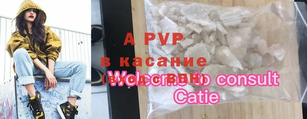 ешки Армянск