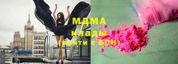 амфетамин Балахна