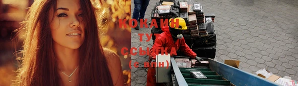 амфетамин Балабаново