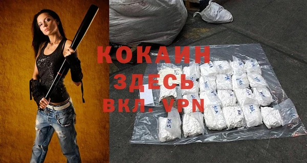 меф VHQ Баксан