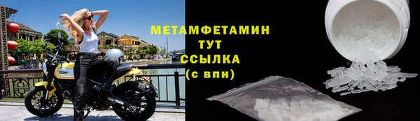 ГАЛЛЮЦИНОГЕННЫЕ ГРИБЫ Арсеньев