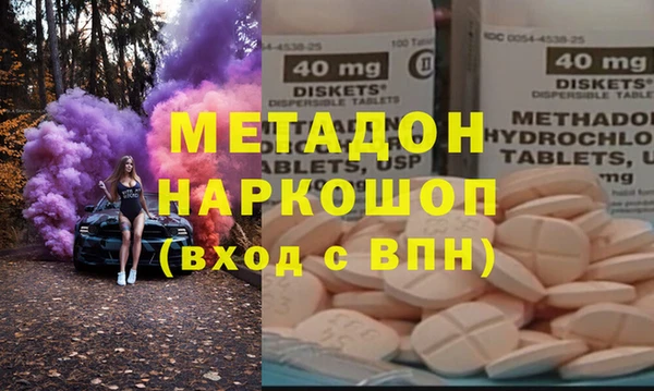 амфетамин Балабаново