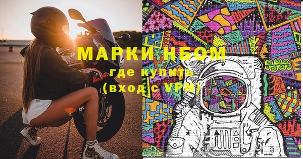 гидропоника Аркадак