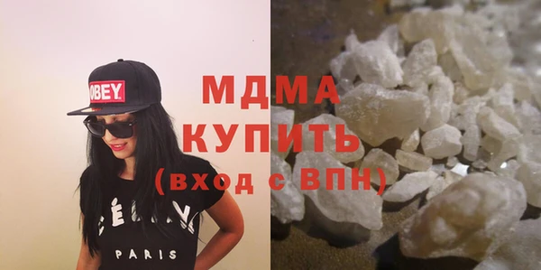 амфетамин Балабаново