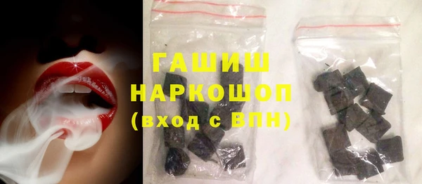 ешки Армянск