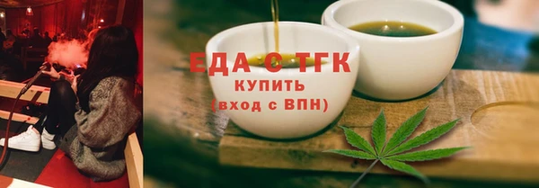 амфетамин Балабаново