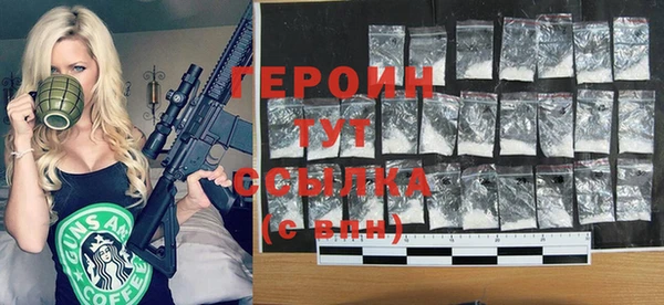 ГАЛЛЮЦИНОГЕННЫЕ ГРИБЫ Арсеньев