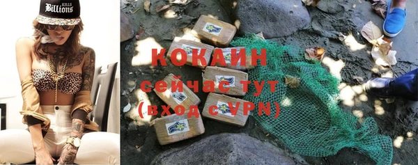 гидропоника Аркадак