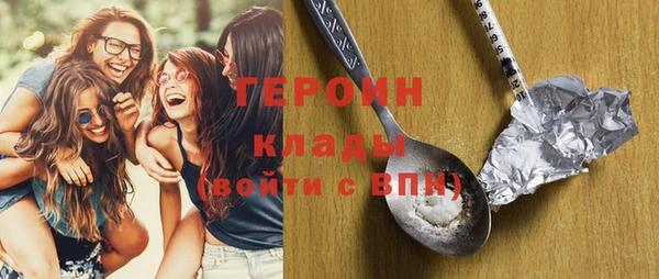 амфетамин Балахна