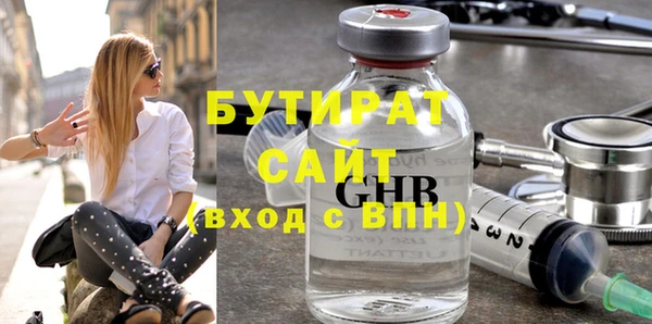 гидропоника Аркадак