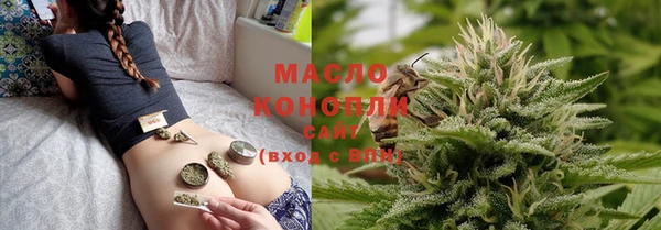 гидропоника Аркадак