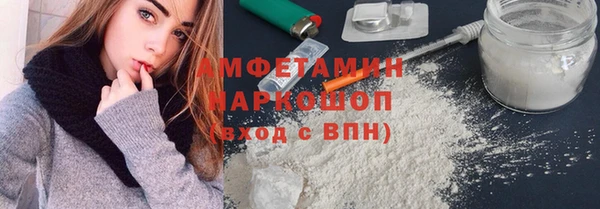 амфетамин Балахна