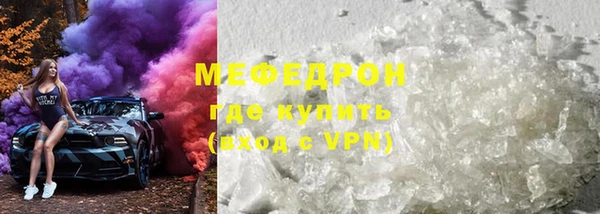 ГАЛЛЮЦИНОГЕННЫЕ ГРИБЫ Арсеньев
