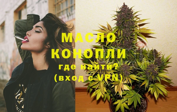 амфетамин Балахна
