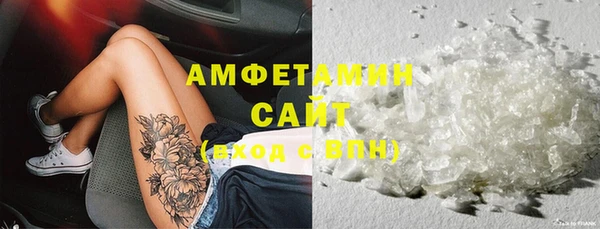 амфетамин Балабаново