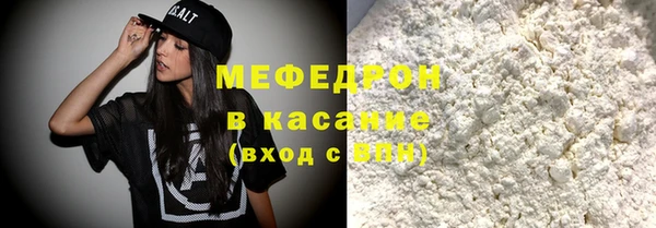 меф VHQ Баксан