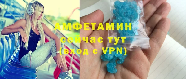 амфетамин Балахна