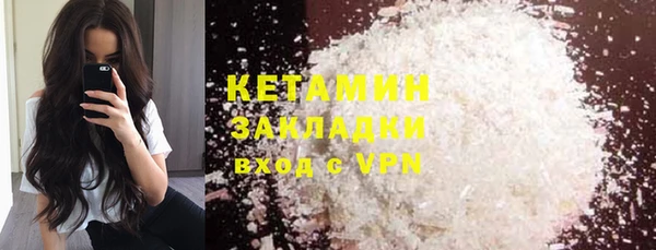 ешки Армянск