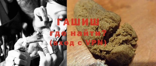 ешки Армянск
