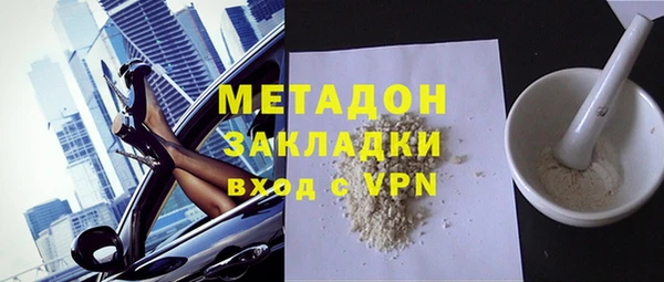 гидропоника Аркадак