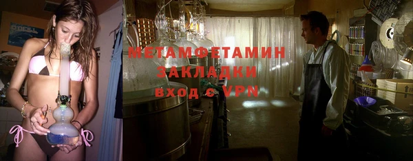 ГАЛЛЮЦИНОГЕННЫЕ ГРИБЫ Арсеньев