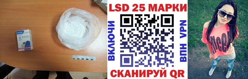Лсд 25 экстази ecstasy  мега как зайти  Спас-Деменск 