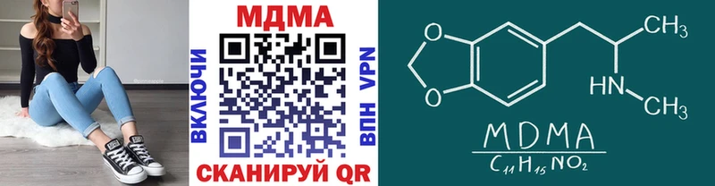 MDMA crystal  дарнет шоп  Спас-Деменск 