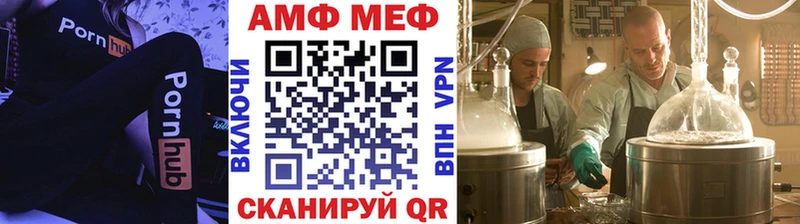 Первитин кристалл  цена   Спас-Деменск 