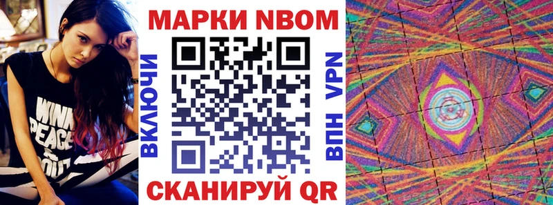Наркотические марки 1,8мг  MEGA маркетплейс  Спас-Деменск  где продают наркотики 