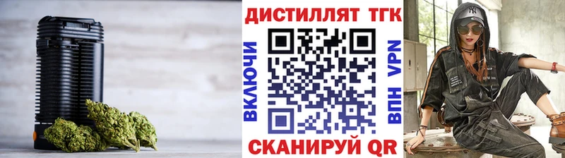 ТГК вейп с тгк  Спас-Деменск 