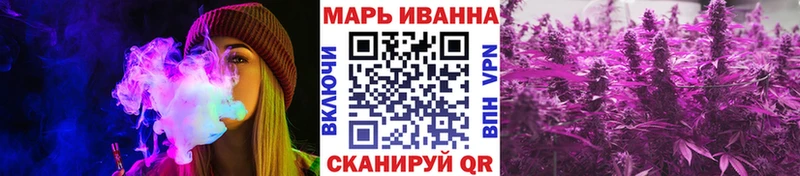 Марихуана семена  blacksprut ссылка  Спас-Деменск 